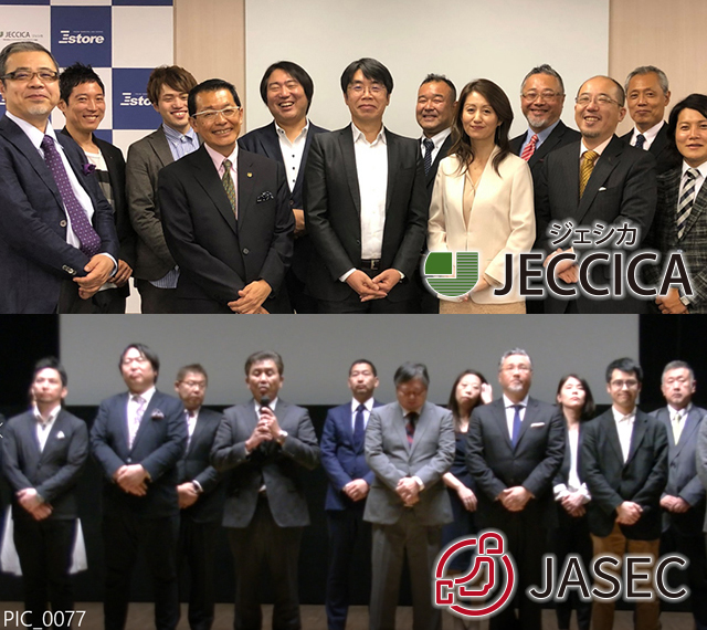 一般社団法人ジャパンEコマースコンサルタント協会・
一般社団法人日本イーコマース学会【ECヒーローズ】